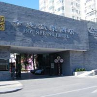 Jinlong Jianguo Hot Spring Hotel