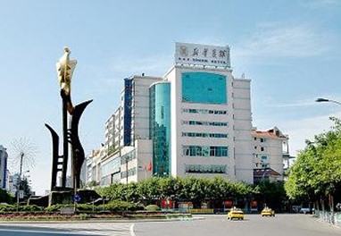 Chongqing Xinhua Hotel