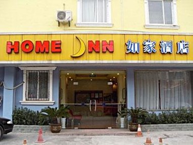 Home Inn Xinqu Wangzhuang Wuxi