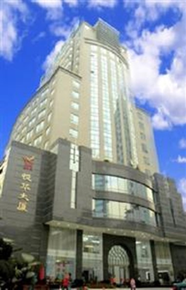Yue Hua International Hotel Guangzhou