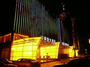 Hollaton International Hotel Shenzhen