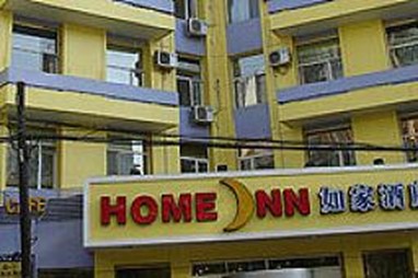 Home Inn (Changchun Renmin Street)