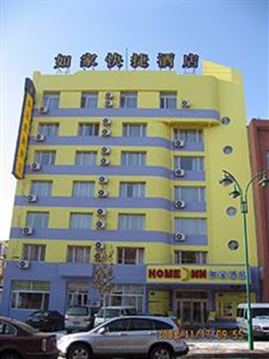 Home Inn (Changchun Dajing)