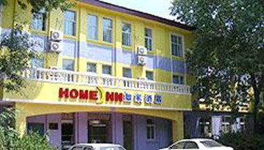 Home Inn (Tianjin Hongxing Road)