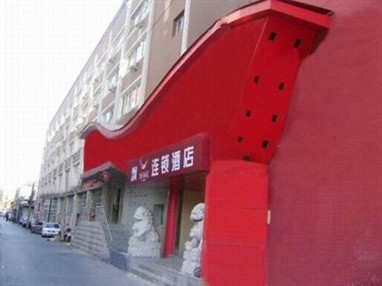 Piao Home Inn (Beijing Daguanyuan)