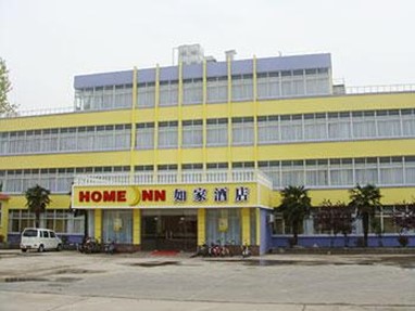 Home Inn (Yangzhou Slender West Lake)