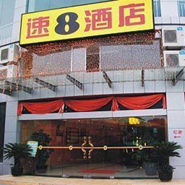 Super 8 Hotel Qibao Shanghai