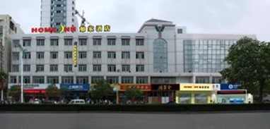 Home Inn (Yancheng Yanma Road)
