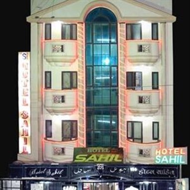 Hotel Sahil Ajmer