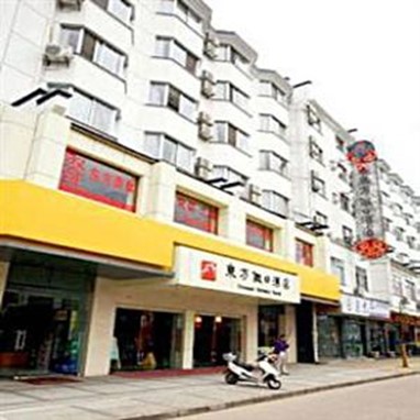 Oriental Holiday Hotel Huangshan