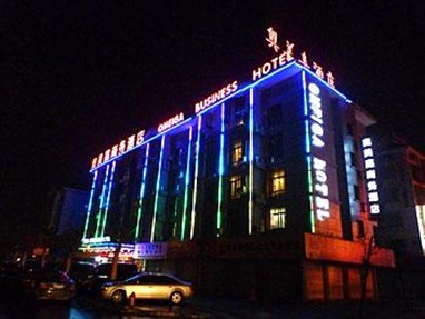 Omeiga Business Hotel