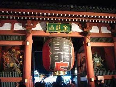 Khaosan Tokyo Kabuki Guesthouse