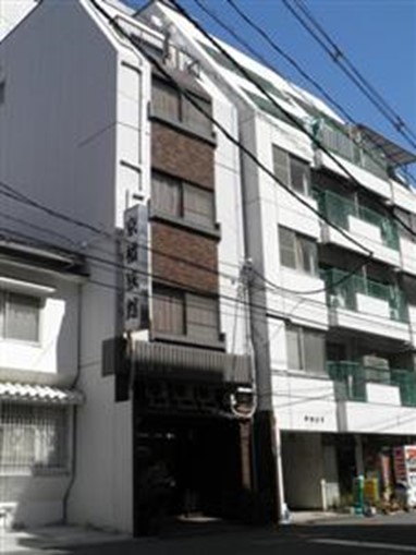 Kyobashi Ryokan Inn Hiroshima