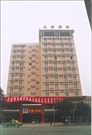 Wen Han Hotel