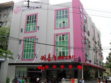 V8 Hotel Xi Cun Branch