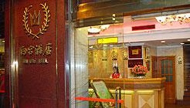 Bai Gong Hotel Guangzhou