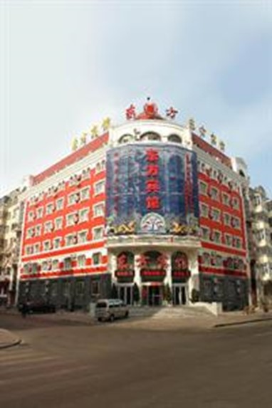 Dong Fang Hotel Harbin Dongfeng