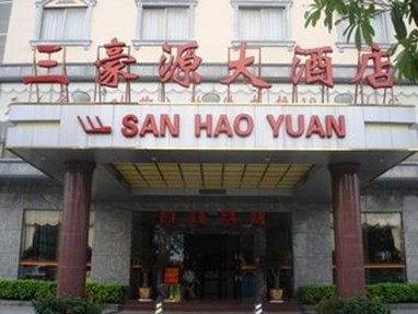 San Hao Yuan Hotel