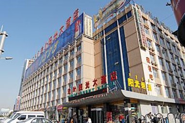 Jin Ye Yang Guang Hotel
