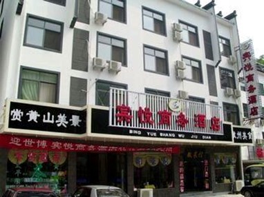 Binyue Business Hotel