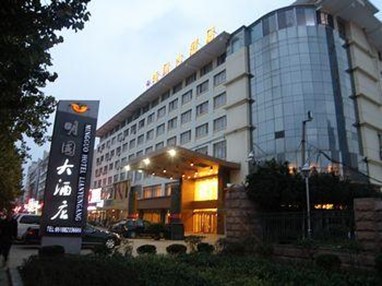 Mingguo Hotel