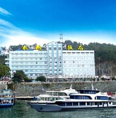 Songcheng Hotel Hangzhou