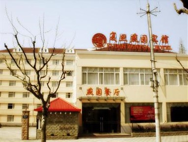 Yanyuan Hotel Shanghai