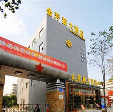 Jinfangyuan Hotel