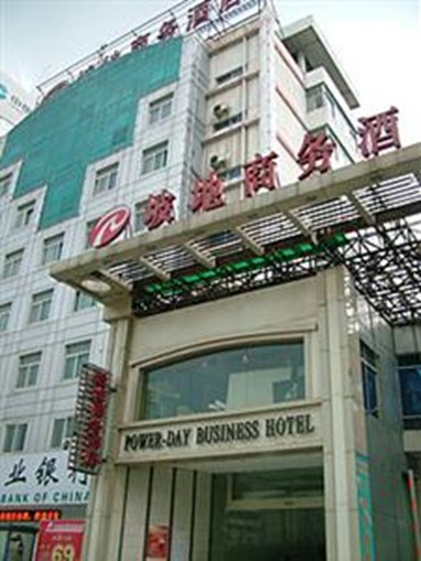 Podi Business Hotel Wuchang
