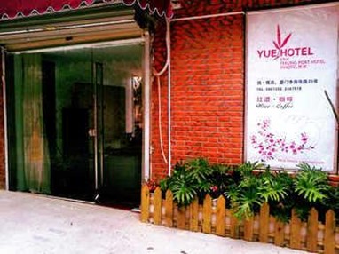 Yueyaju Hotel