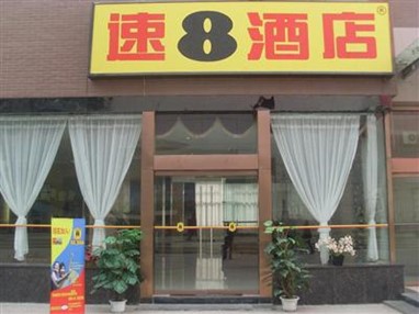 Super 8 Hotel Xian He Ping Men