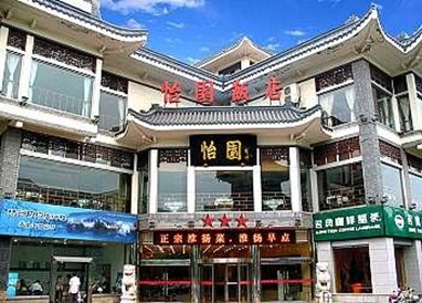 Yi Yuan Hotel
