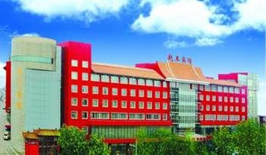Zhao Wang Hotel