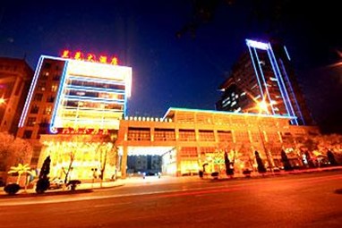 Lan Hua Hotel