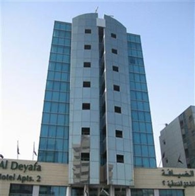 Al Deyafa Hotel Apartments 2