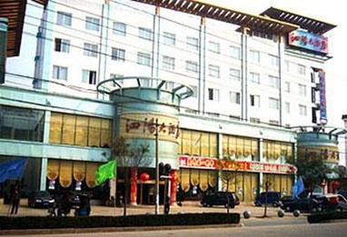 Siyang Hotel