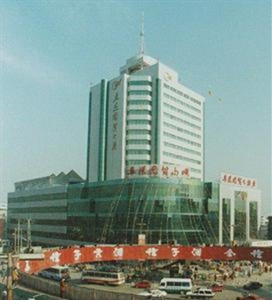 Anhui Fuyang Guomao Hotel