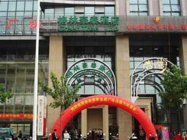 Green Tree Inn Chain Hefei Jinding Square