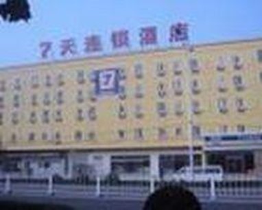 7 Days Inn (Beijing Wangjing Nanhu Dongyuan)
