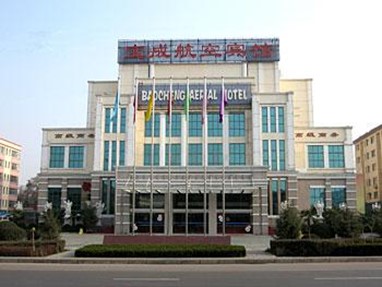 Baocheng Hangkong Hotel