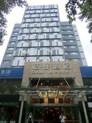 Orange Hotel Nanjing Donghuamen