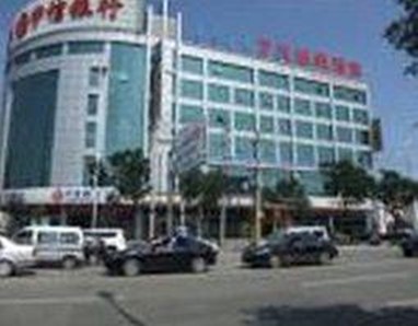 7 Days Inn Hohhot Xing'an Road