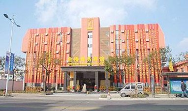 Shangyu Jinqiao Business Hotel