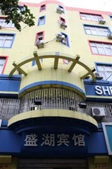 Shenghu Business Hotel