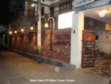 Rahul Guest House