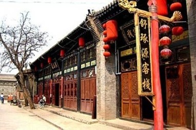 Shuzhuoyuan Hostel