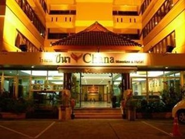Chana Hotel