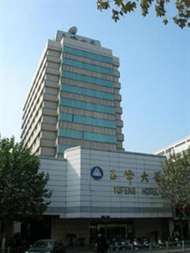Yu Feng Hotel
