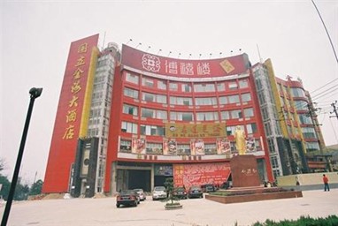 Golden Sea Hotel Changsha