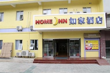Home Inn Changzhou Wujin Hutang Center
